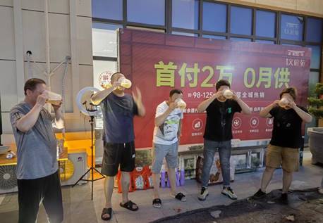 1689151448285433.jpg image006.jpg